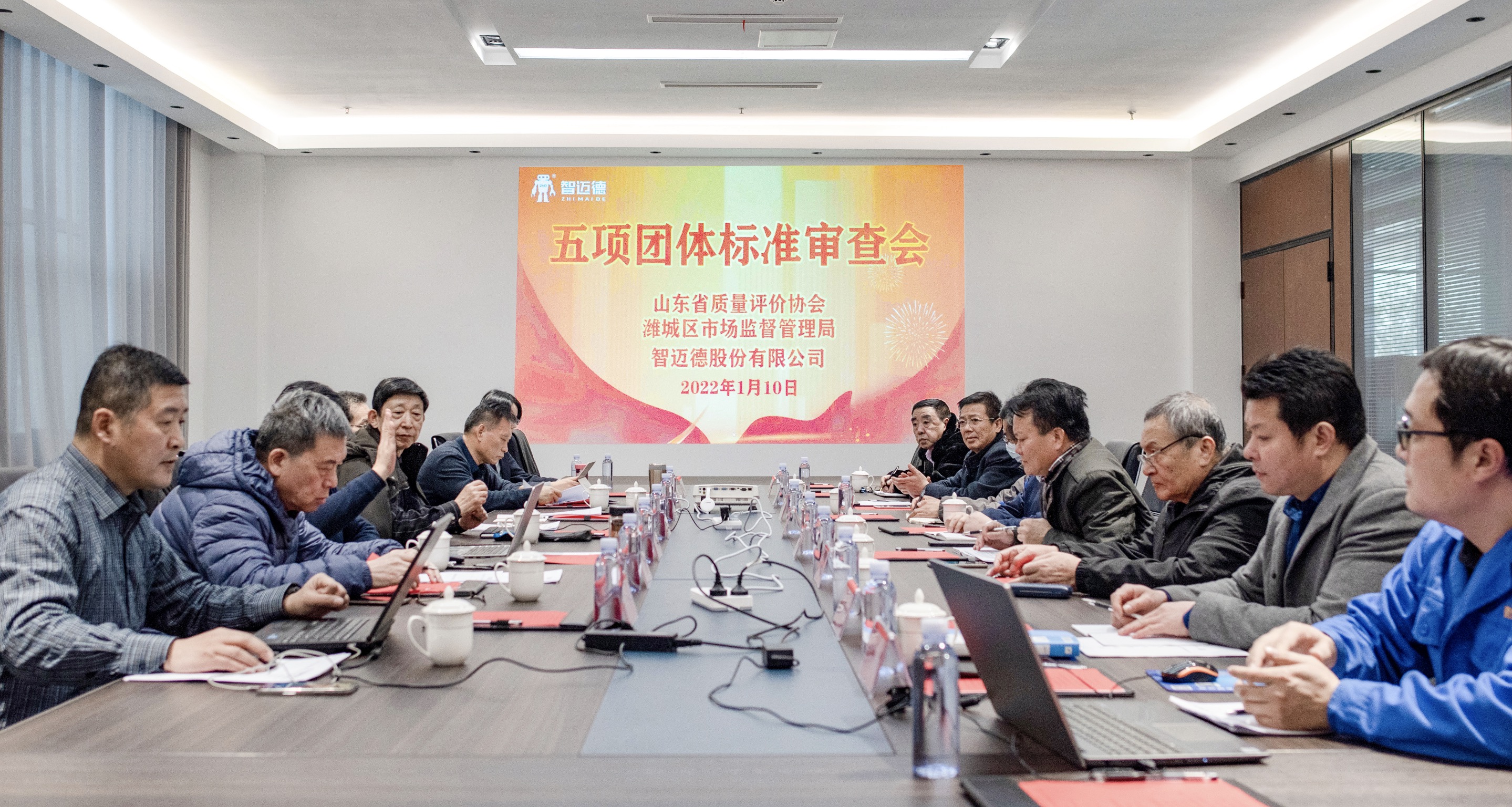 智邁德主導(dǎo)制定五項(xiàng)團(tuán)體標(biāo)準(zhǔn)發(fā)布實(shí)施