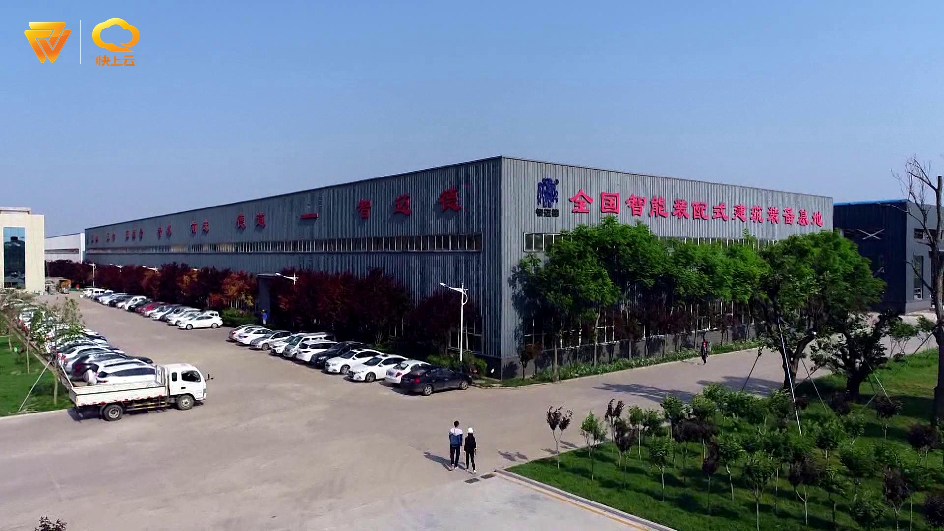 濰城區這家企業厲害了！ 智邁德獲評“山東省技術創新示范企業”