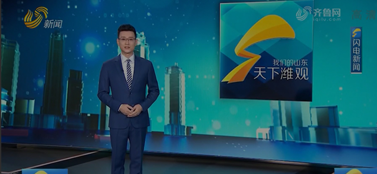 【“喜迎二十大 奮進(jìn)新征程” 先進(jìn)制造業(yè)看濰坊】山東省濰坊市濰城區(qū)：培強(qiáng)做大優(yōu)勢產(chǎn)業(yè) 賦能先進(jìn)制造業(yè)高質(zhì)量發(fā)展