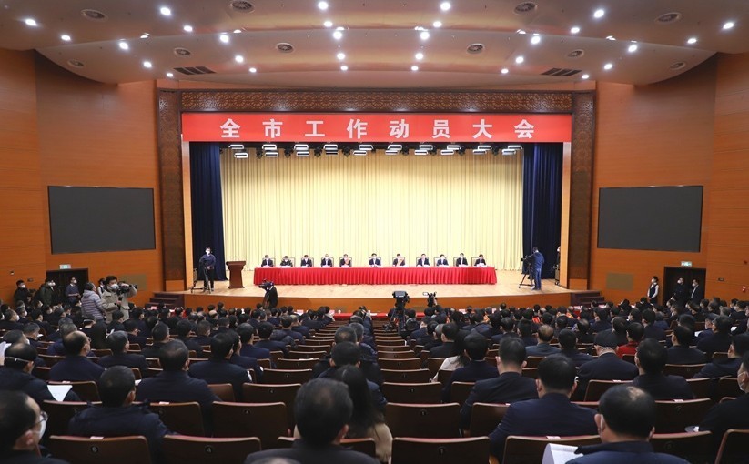 濰坊市全市工作動員大會召開，智邁德獲頒榮譽獎牌