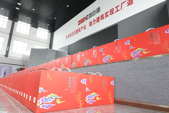 清明節，智邁德為全體員工發放暖心福利