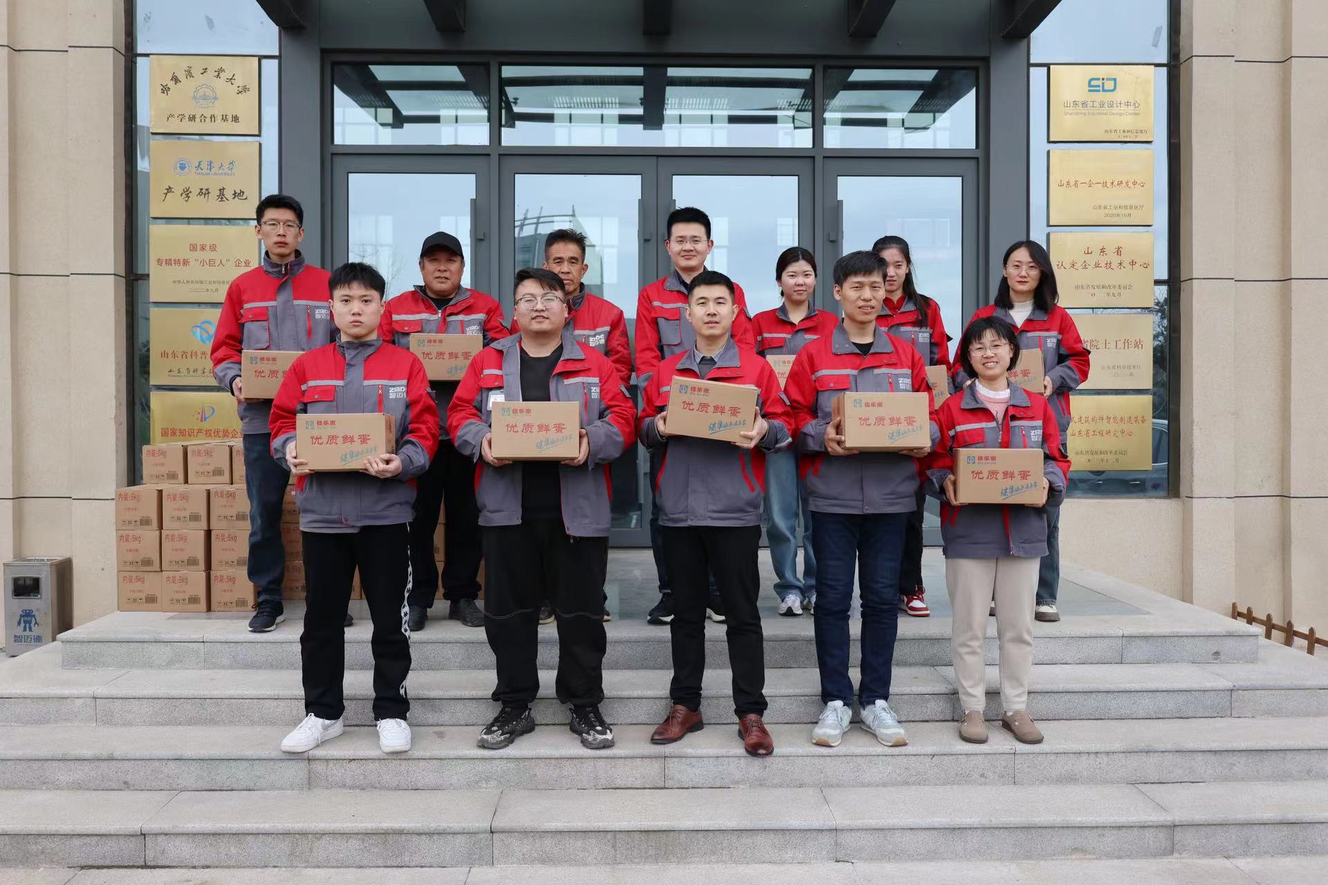 情暖清明，智邁德發(fā)放節(jié)日福利