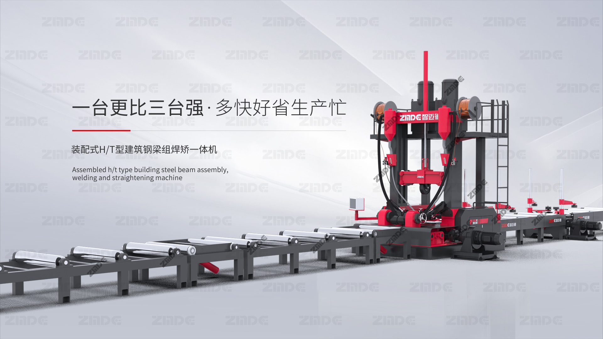 裝配式占比達(dá)50%以上，新建建筑全面執(zhí)行綠色建筑標(biāo)準(zhǔn)