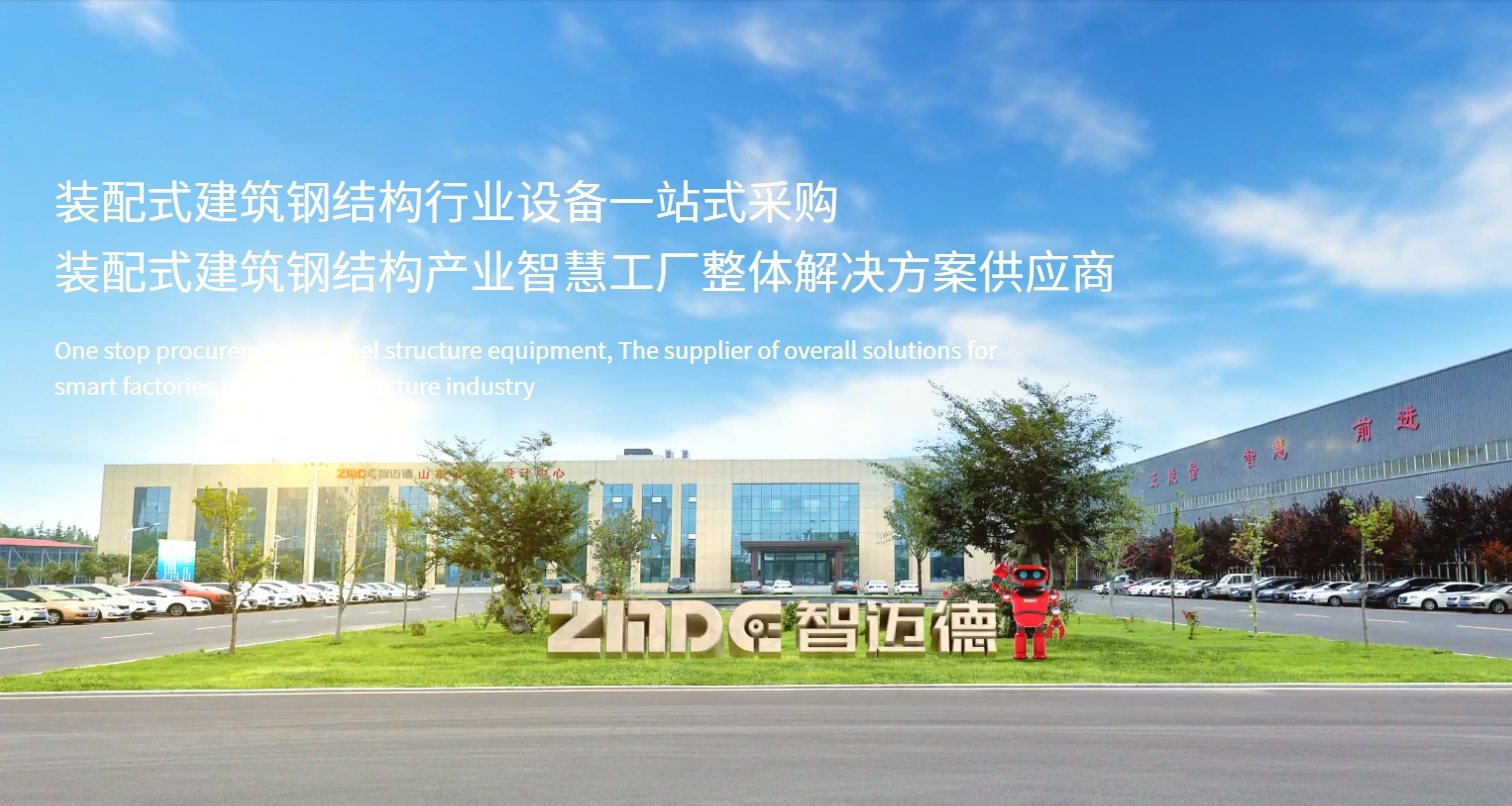 以客戶(hù)為中心，智邁德高效服務(wù)獲贊