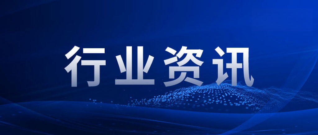 加快推廣裝配式建筑結構體系，這個地區開展鋼結構裝配式試點