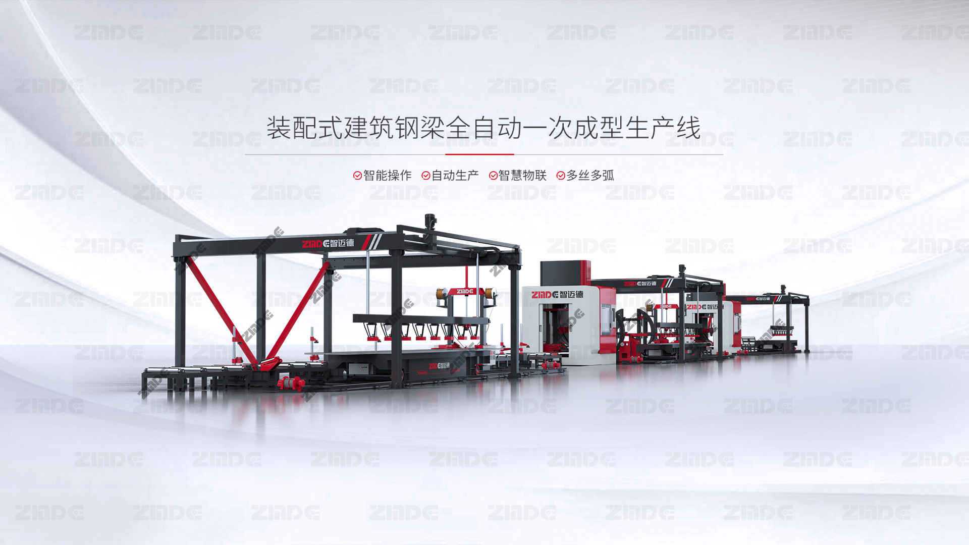 50%裝配式，重點(diǎn)應(yīng)用鋼結(jié)構(gòu)建筑