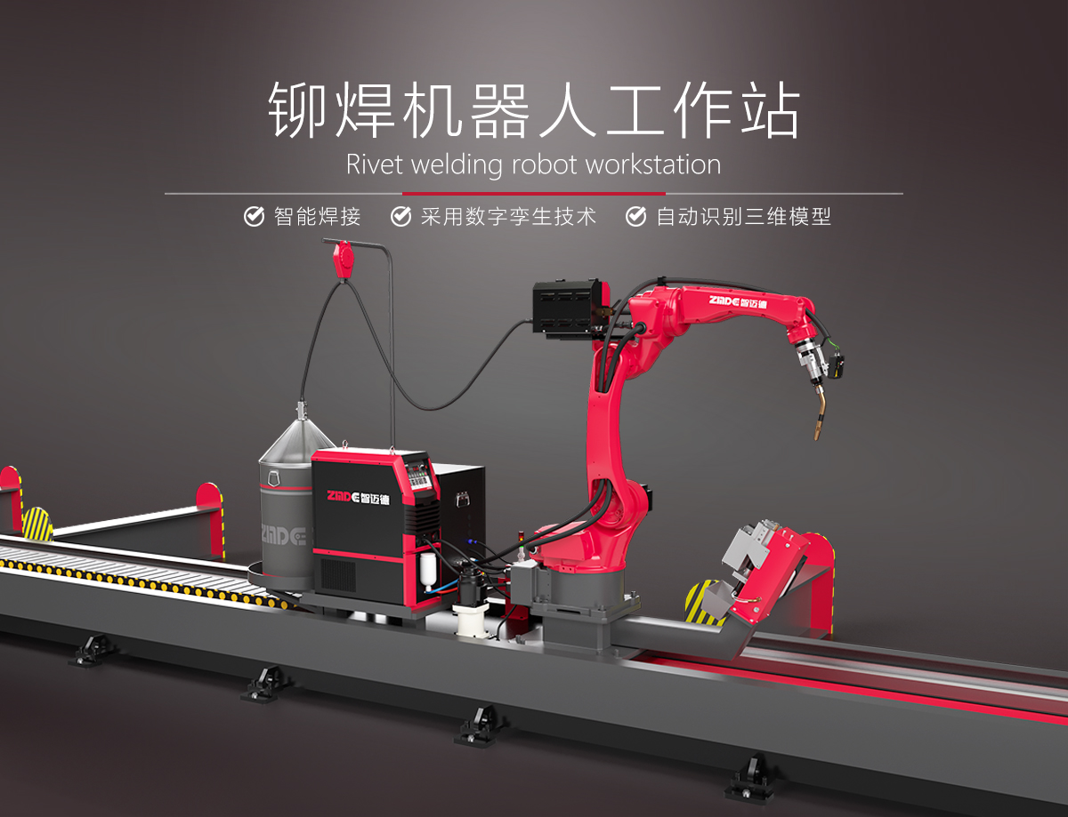 更智能化！鋼梁智能焊接機器人讓焊接更高效！