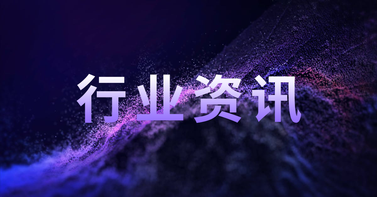 40%裝配式，福建加快經(jīng)濟(jì)社會全面綠色轉(zhuǎn)型