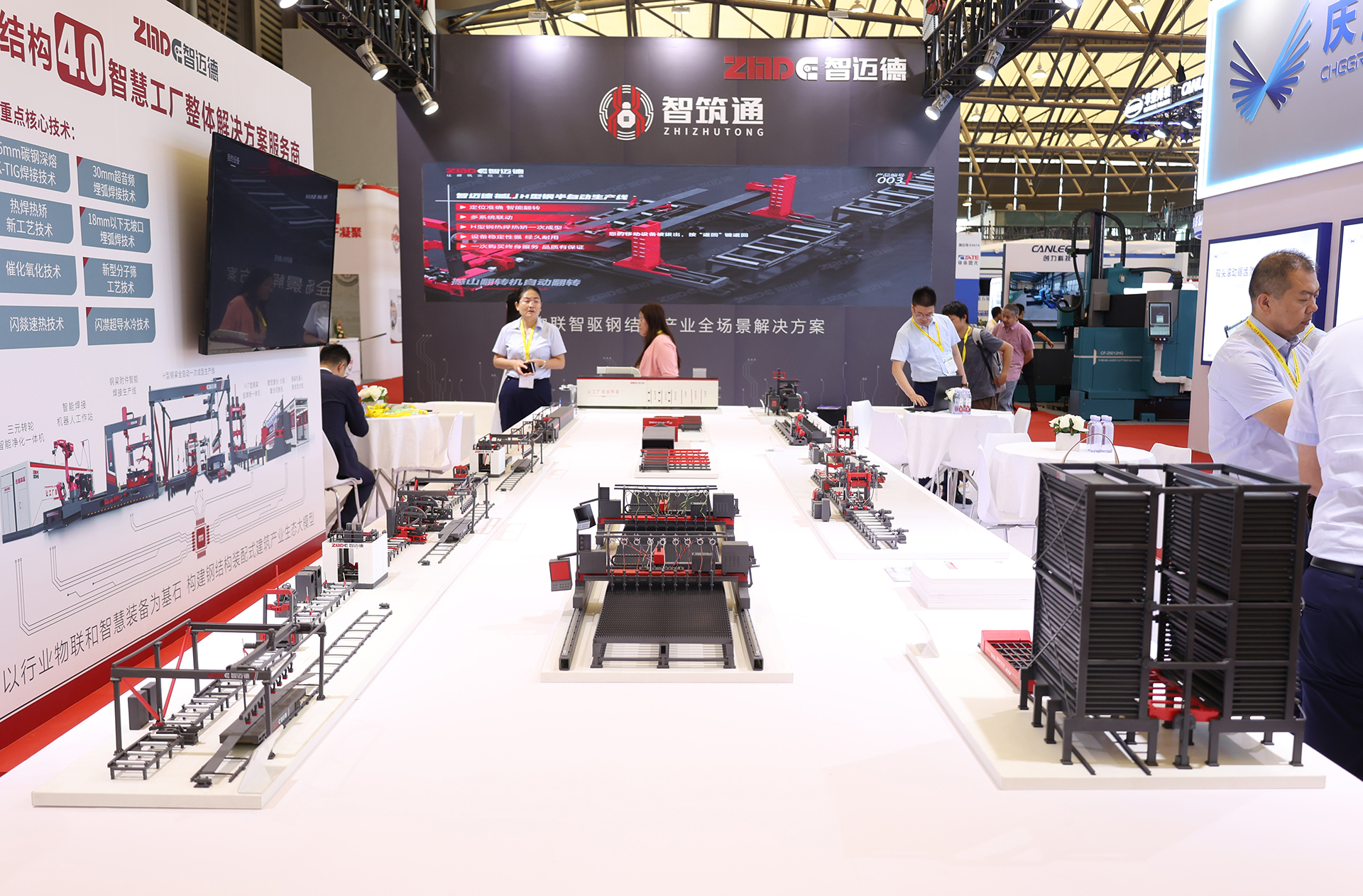 賦能鋼構4.0，智邁德開啟鋼結構裝配式建筑“數智化